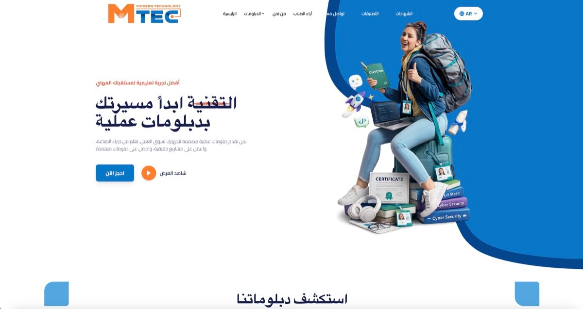 MTEC Academy